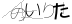 CAPTCHA
