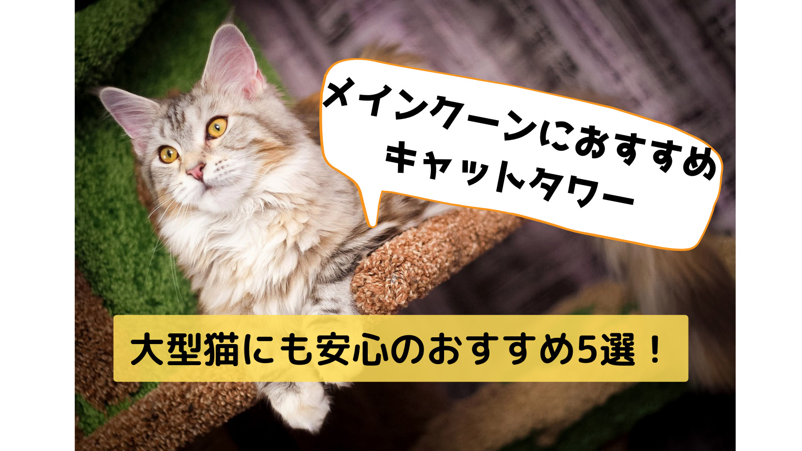 キャットタワー ネコタワー　猫用品  猫タワー大型　ベージュ⑤ - 5